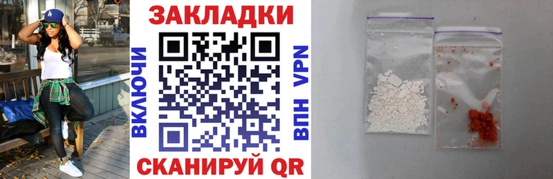 Наркота Удачный OMG вход A-PVP МАРИХУАНА Мефедрон Cocaine