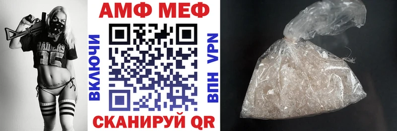 АМФ Розовый  Удачный 