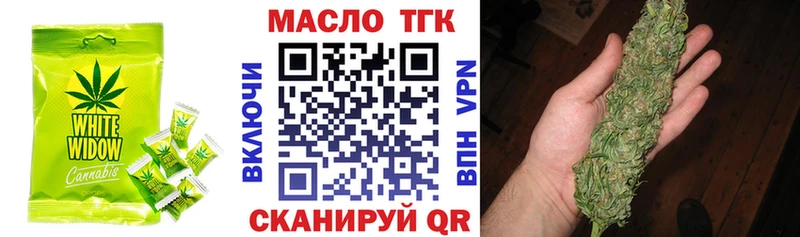 Еда ТГК марихуана  Удачный 
