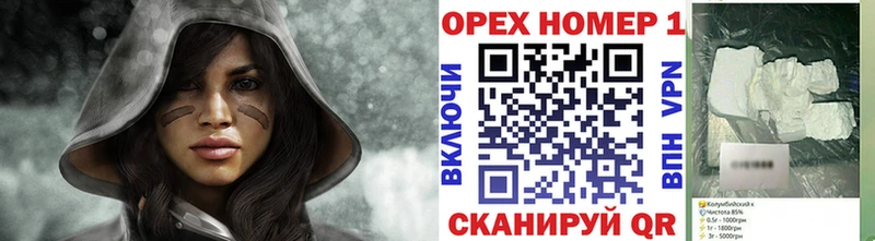 КОКАИН Перу  где найти   Удачный 