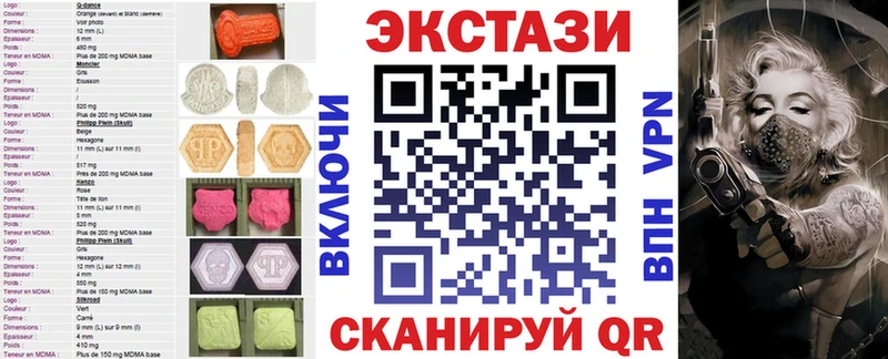 Ecstasy 99%  Удачный 