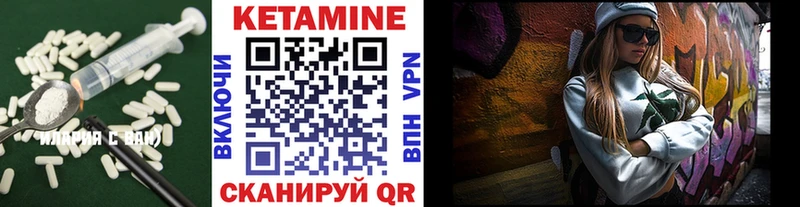 КЕТАМИН ketamine  Удачный 