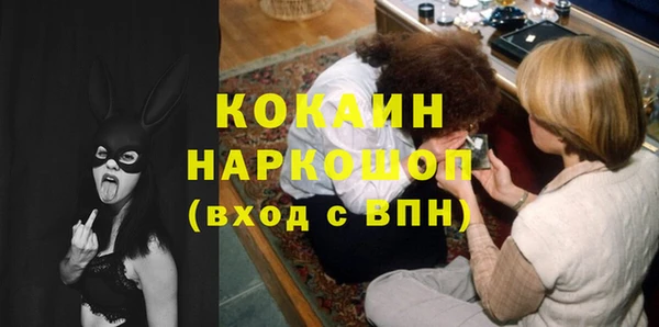 кокс Беломорск