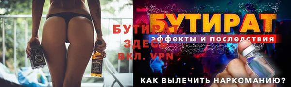 молекула духа Белоозёрский