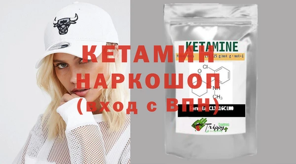 молекула духа Белоозёрский