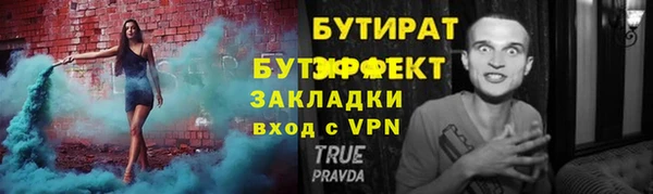 кокс Беломорск