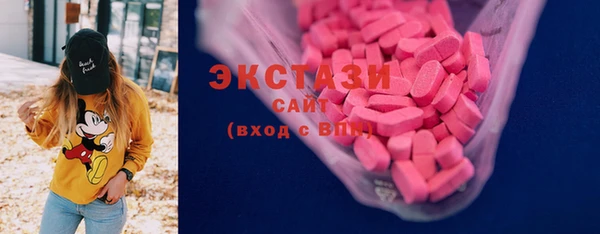 альфа пвп Белокуриха