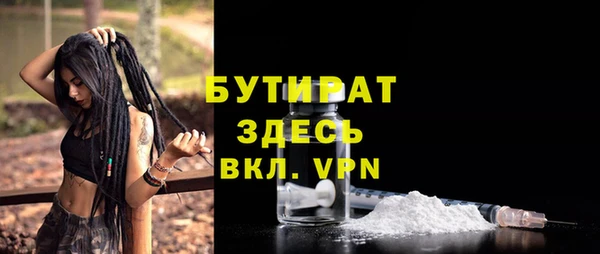 молекула духа Белоозёрский