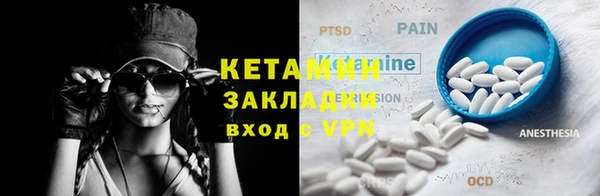молекула духа Белоозёрский