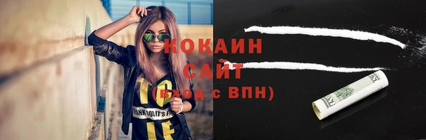 кокс Беломорск