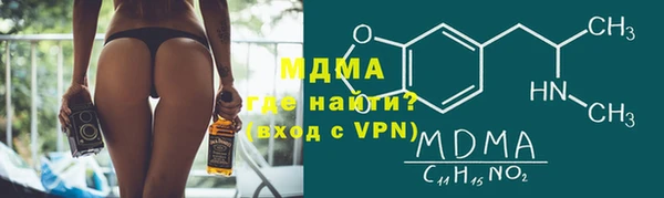 альфа пвп Белокуриха