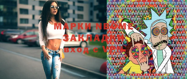 альфа пвп Белокуриха
