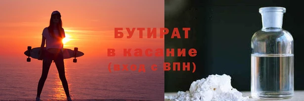 молекула духа Белоозёрский