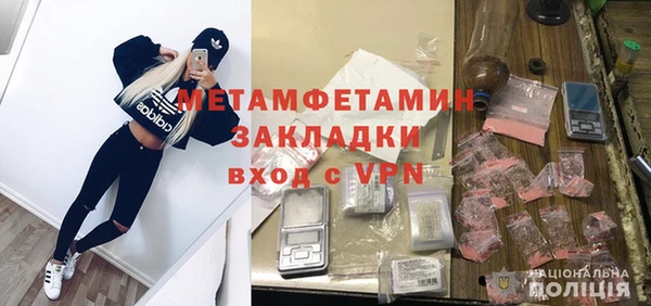 молекула духа Белоозёрский