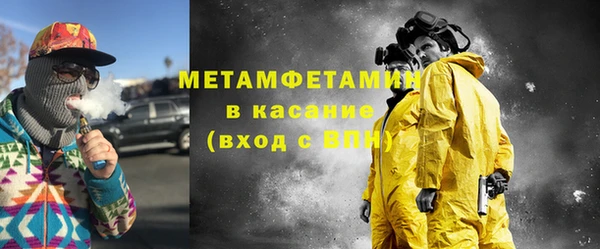 молекула духа Белоозёрский