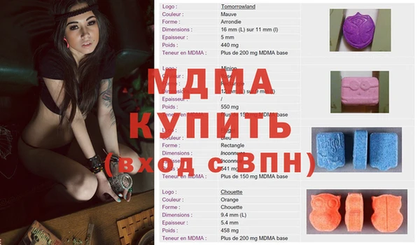 альфа пвп Белокуриха