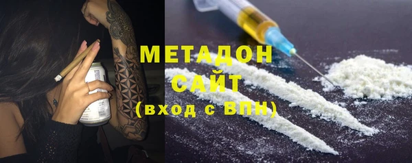 молекула духа Белоозёрский