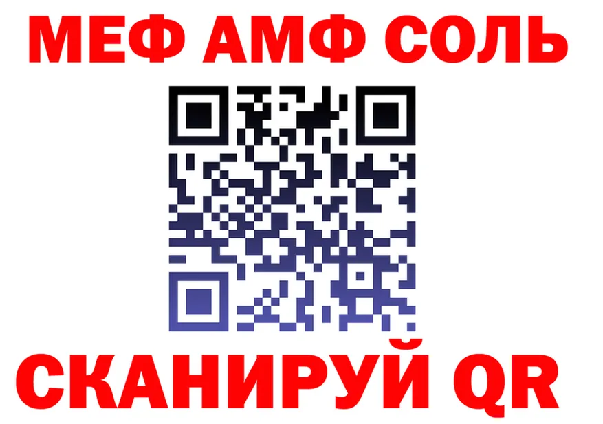МЕФ 4 MMC ссылки маркетплейс гидра Удачный