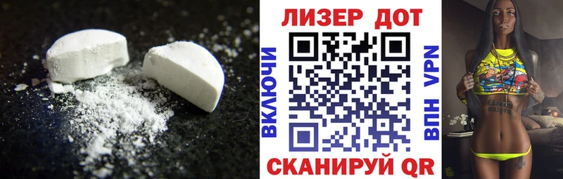 цена наркотик kraken tor ЛСД экстази ecstasy Удачный