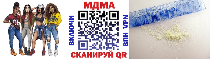 МДМА молли  купить   Удачный 
