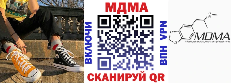 MDMA молли Удачный