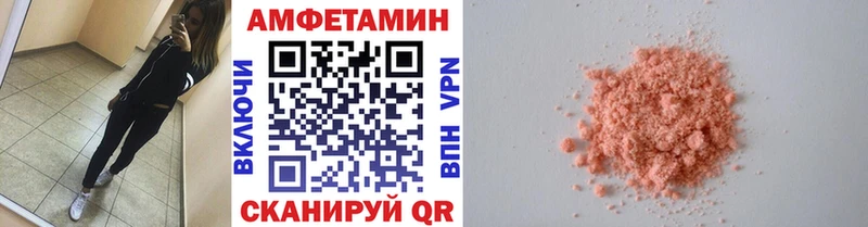 МЕТАМФЕТАМИН винт  Удачный 