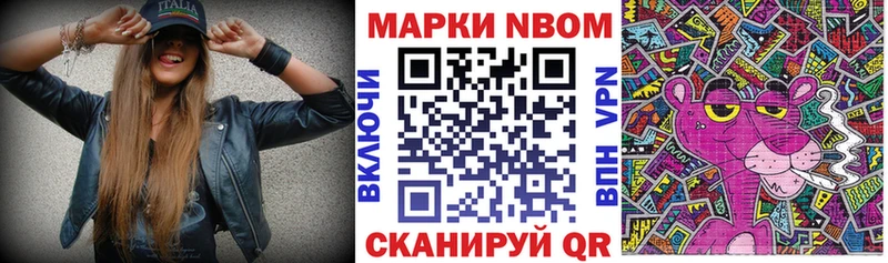 где купить наркотик  Удачный  Наркотические марки 1500мкг 
