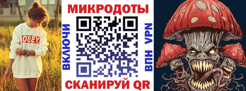 купить наркотики цена  Удачный  МЕГА онион  Галлюциногенные грибы ЛСД 